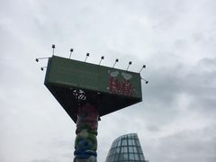 -成都泰迪熊博物馆