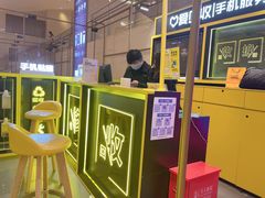 -爱回收(万象城店)