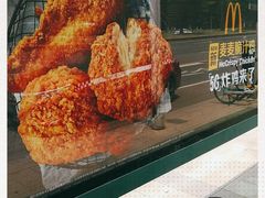 -麦当劳(广州新港东路第二分店)