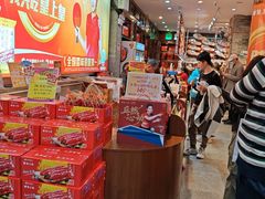 -皇上皇腊味店(下九路店)