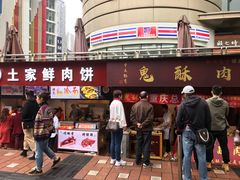 -八一好吃街·高品美食广场