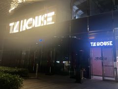 -TZ House音乐现场(来福士中心店)