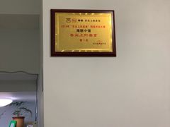 -海胆小馆(东北水饺·春柳店)