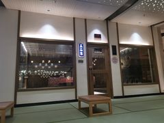 -青水瓦台汤泉(未央店)