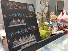 -歎雪糕低糖低脂Gelato冰淇淋