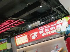 -古彭7只羊·招牌白串·碳锅羊肉旗舰店