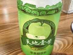 -南记食粥坊·宵夜大排档(南桂店)