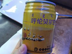 -很久以前羊肉串(打浦路店)