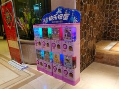 -8号公馆(金川街店)