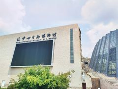 -辽宁古生物博物馆