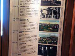 -青岛德国总督楼旧址博物馆