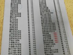 -喜盈门保健甜品店