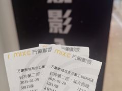 -万象影城(深圳布吉万象汇IMAX店)