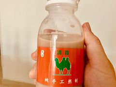新疆特色奶茶-吉利利·烤包子(双井店)