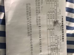 -苏州大学理想眼科医院