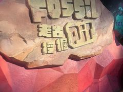 -珠海横琴国家地理探险家中心(创新方)