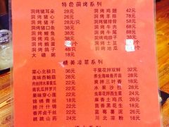 -别有洞天(一匡街店)