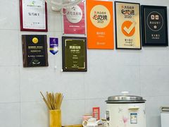 -复兴面王(河东路起源店)