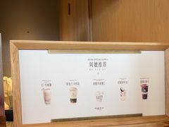 -阿嬷手作(成都万象城店)
