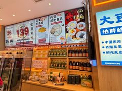 -素满香·全民食养自助(长宁龙之梦店)
