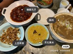 -杏花堂·山西菜馆(晋中万达店)