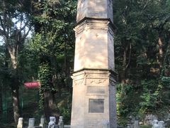 -终南山古楼观历史文化景区