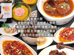 -起源小厨(应天门店)