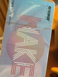 点击看大图 -上海玫瑰医疗美容医院