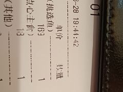 -闻溪有渔·活鱼现烤才好吃(太仓万达店)
