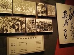 -沈阳“九·一八”历史博物馆