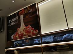 -必胜客(远大路店)