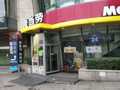 门面-麦当劳(展览路店)