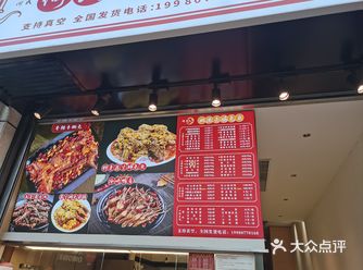 爱辣的朋友们快来围观！