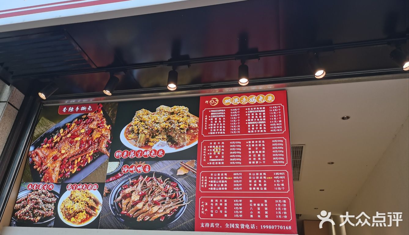 爱辣的朋友们快来围观！
