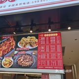 爱辣的朋友们快来围观！