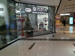 -远洋未来广场(育慧北路店)