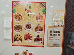 -秀妈厨房(灰汤老店)