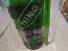 -柠季.手打柠檬茶(华创国际广场店)