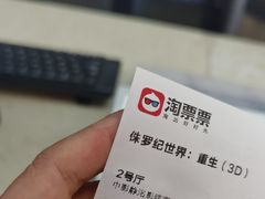 -中影静洺影院(宝立方店)