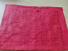 -长兴岛郊野公园农场食堂