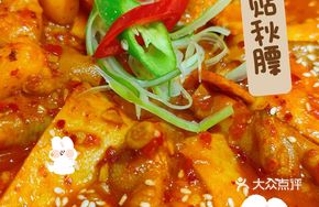 Spicy Chicken Feet Drenched in Sauce