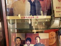 -新光酒家·河豚·海鲜·蟹料理(浦东店)