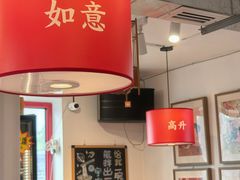-北三条胡同打卤面馆(雍和宫店)