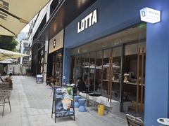 -LOTTA COFFEE(安居博文苑店)