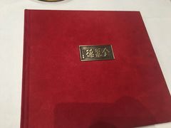 -全聚德(哈尔滨店)