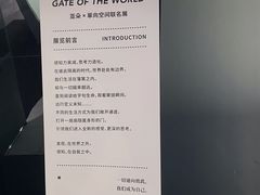 -上海虹桥中心爱琴海亚朵S酒店