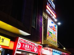 -大润发(王庄店)