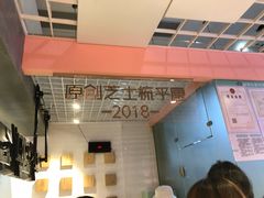 门面-狐狸和向日葵(北京路店)