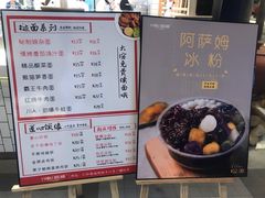 菜单-I-YOU面缘·仁和新城店