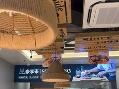 -豪享来中西餐厅(隆昌店)